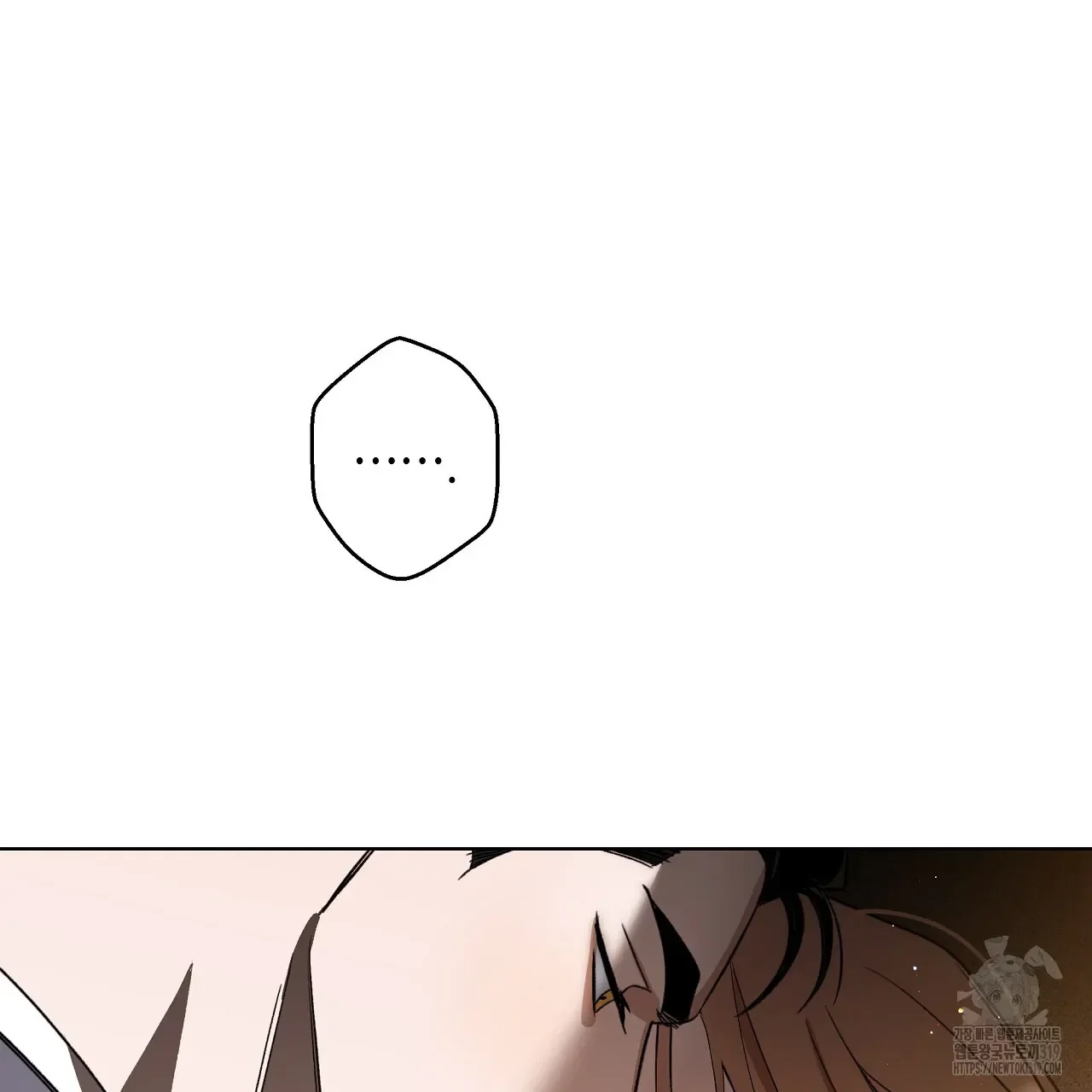Read Limite Absoluto pt Manga Online