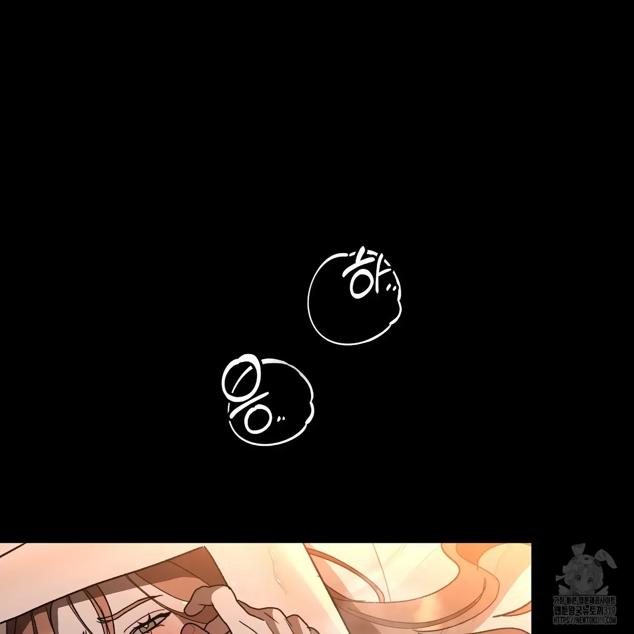 Read Limite Absoluto pt Manga Online