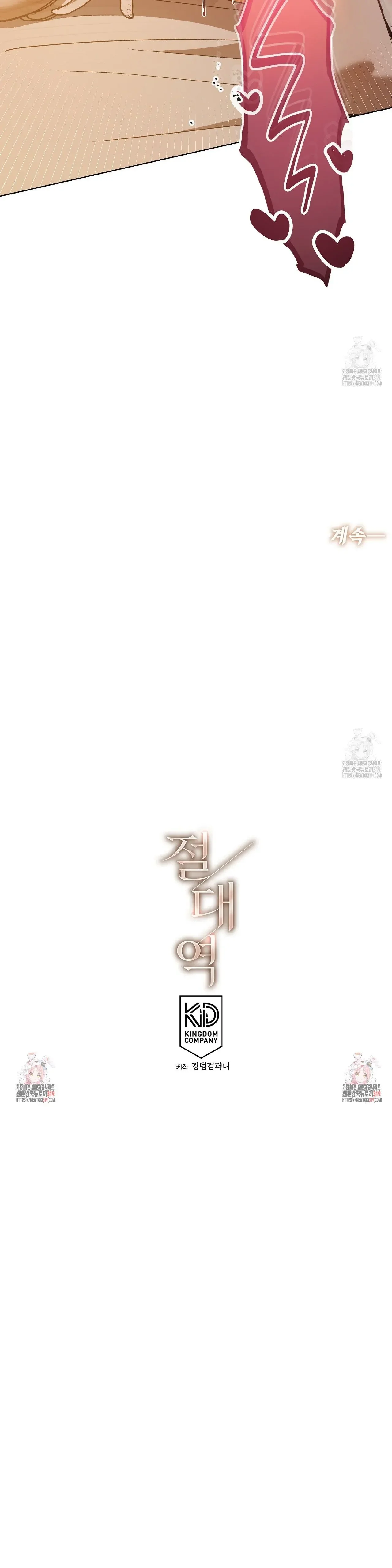Read Limite Absoluto pt Manga Online