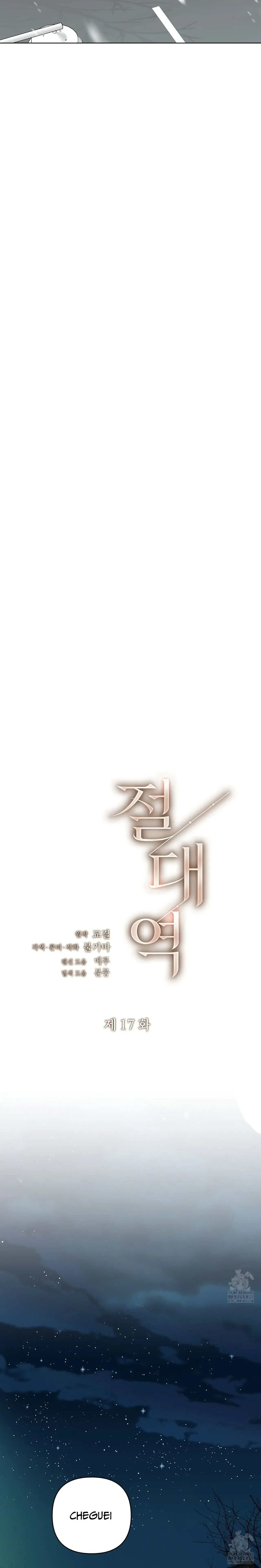 Read Limite Absoluto pt Manga Online