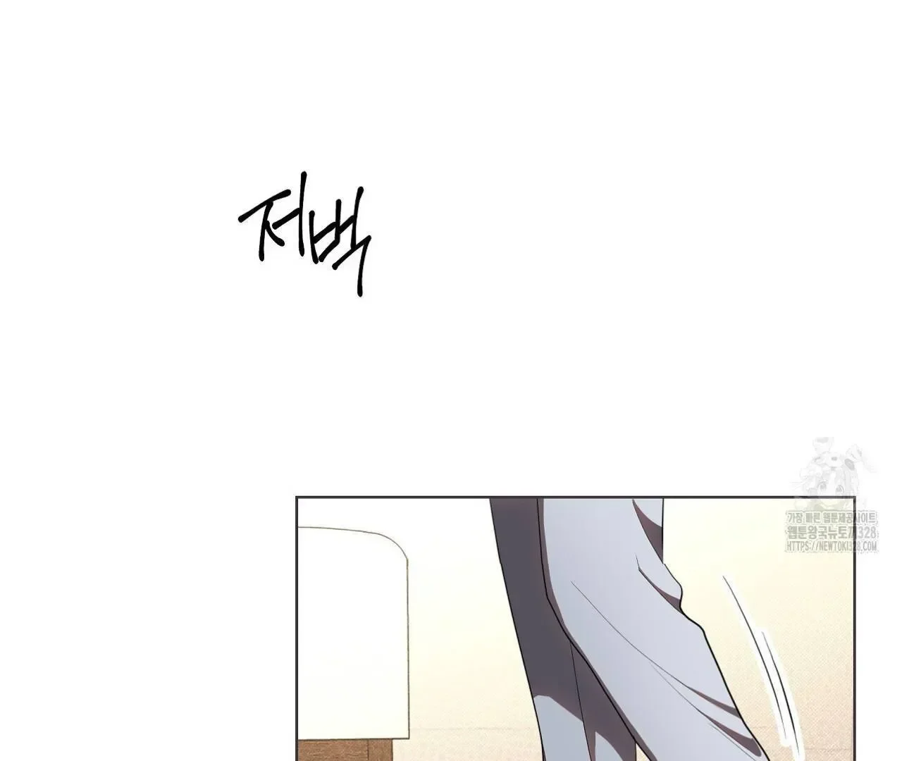 Read Limite Absoluto pt Manga Online