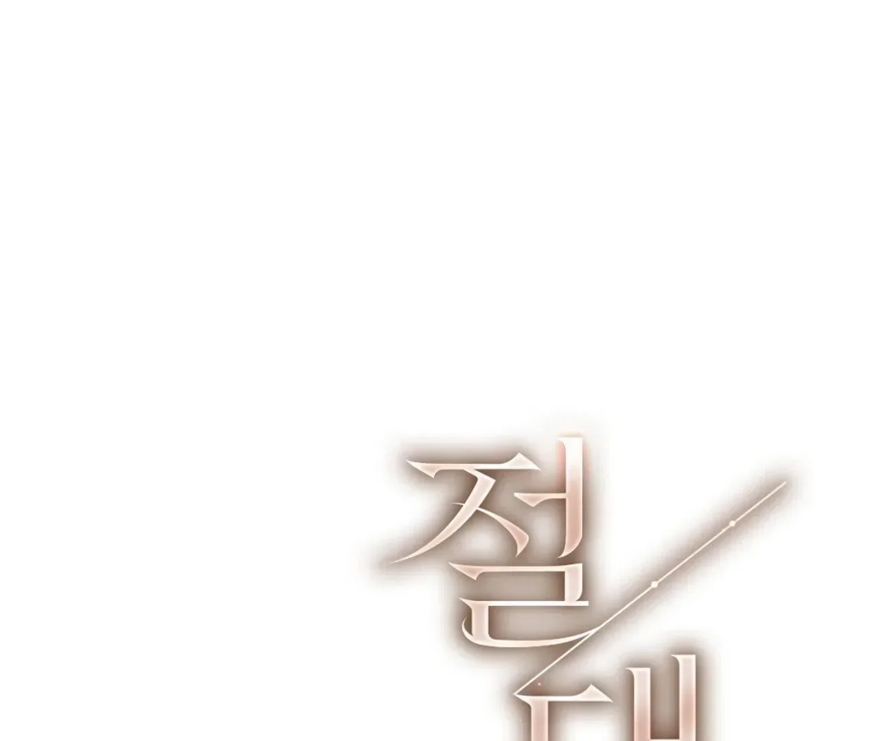 Read Limite Absoluto pt Manga Online