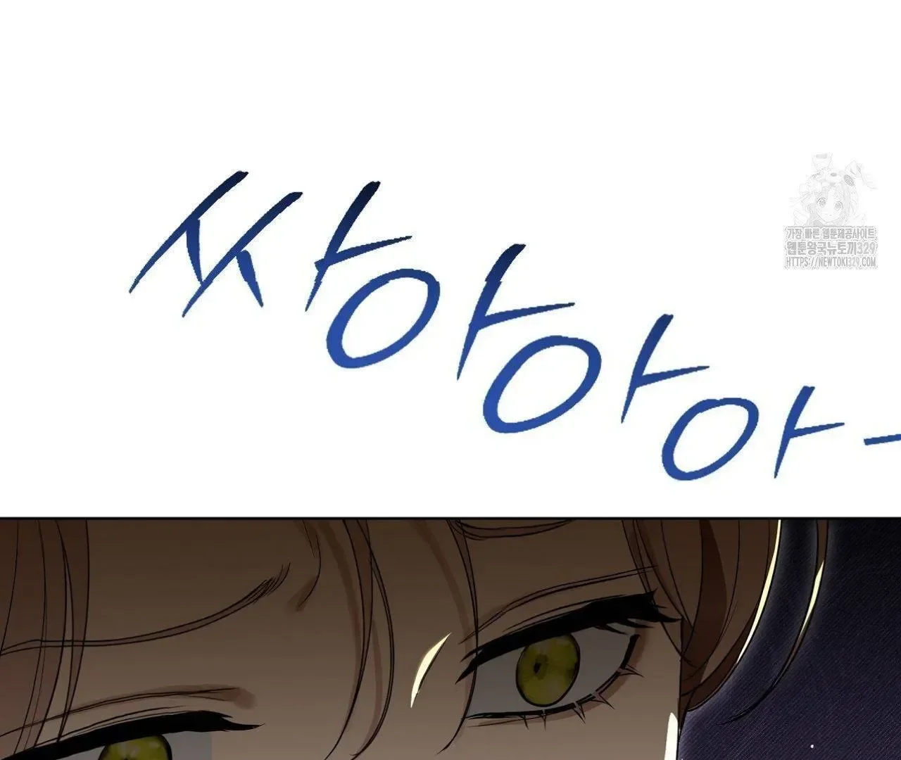 Read Limite Absoluto pt Manga Online