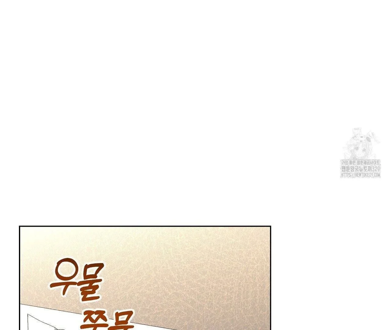 Read Limite Absoluto pt Manga Online