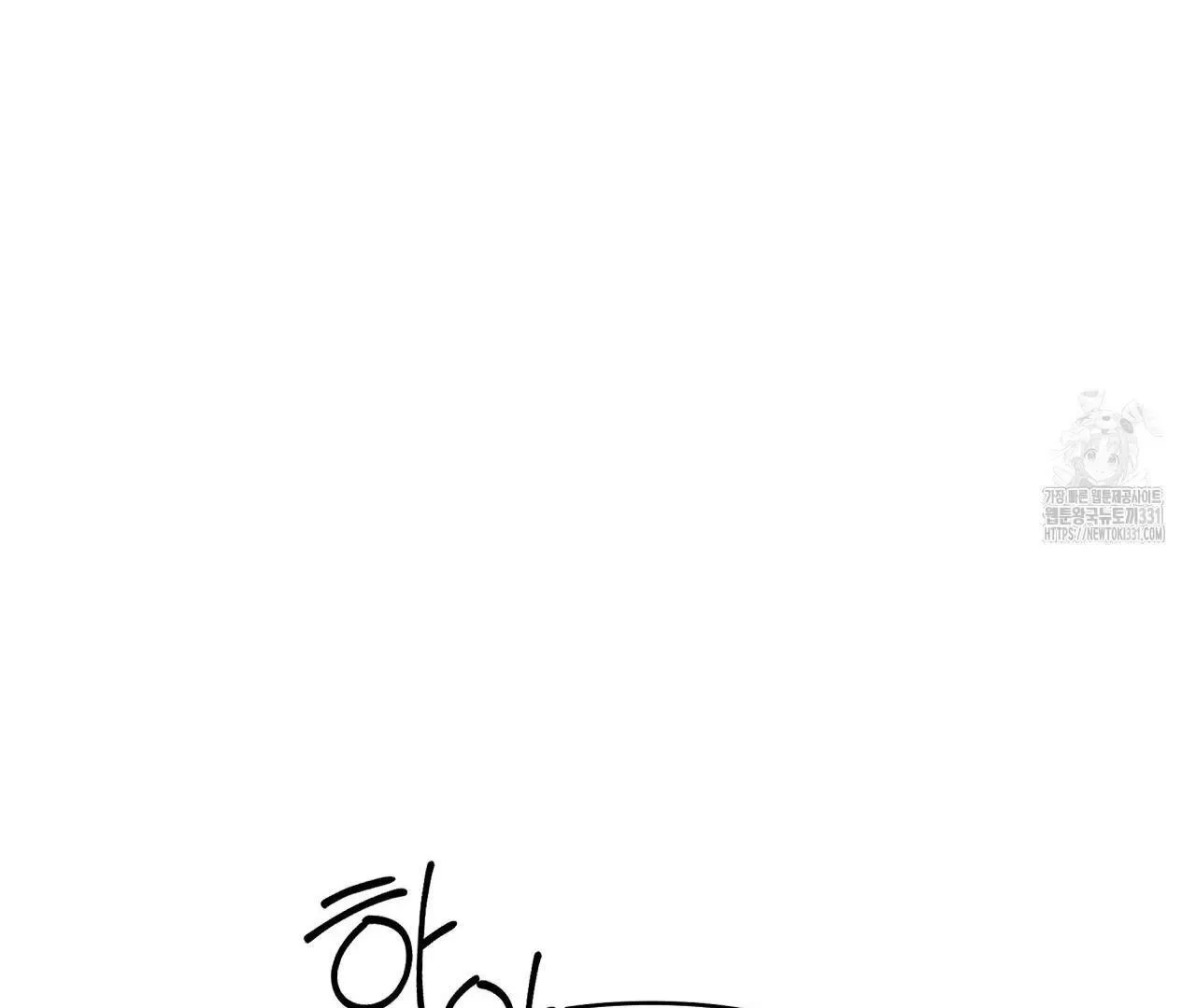 Read Limite Absoluto pt Manga Online