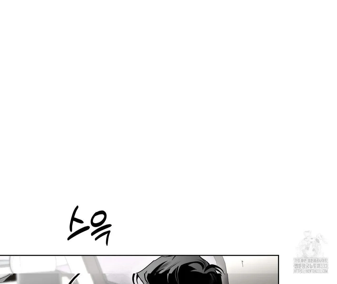 Read Limite Absoluto pt Manga Online