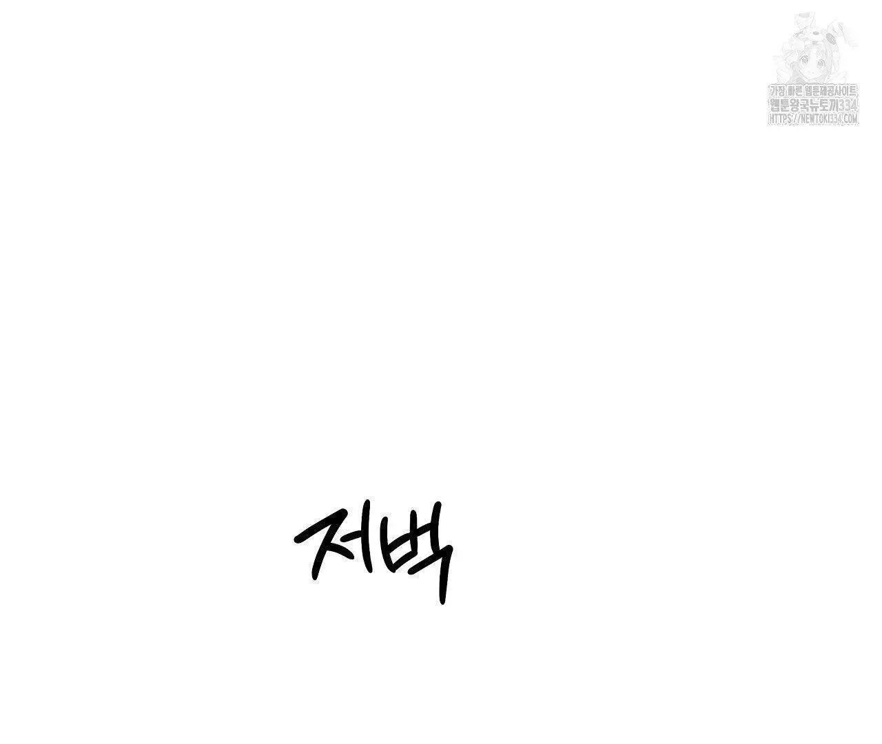 Read Limite Absoluto pt Manga Online