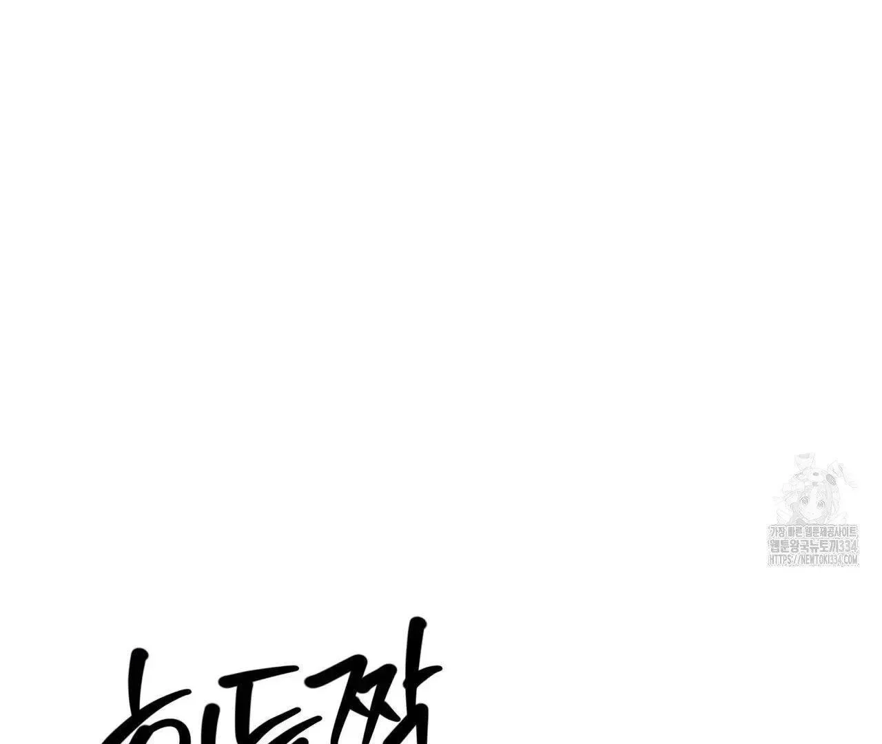 Read Limite Absoluto pt Manga Online