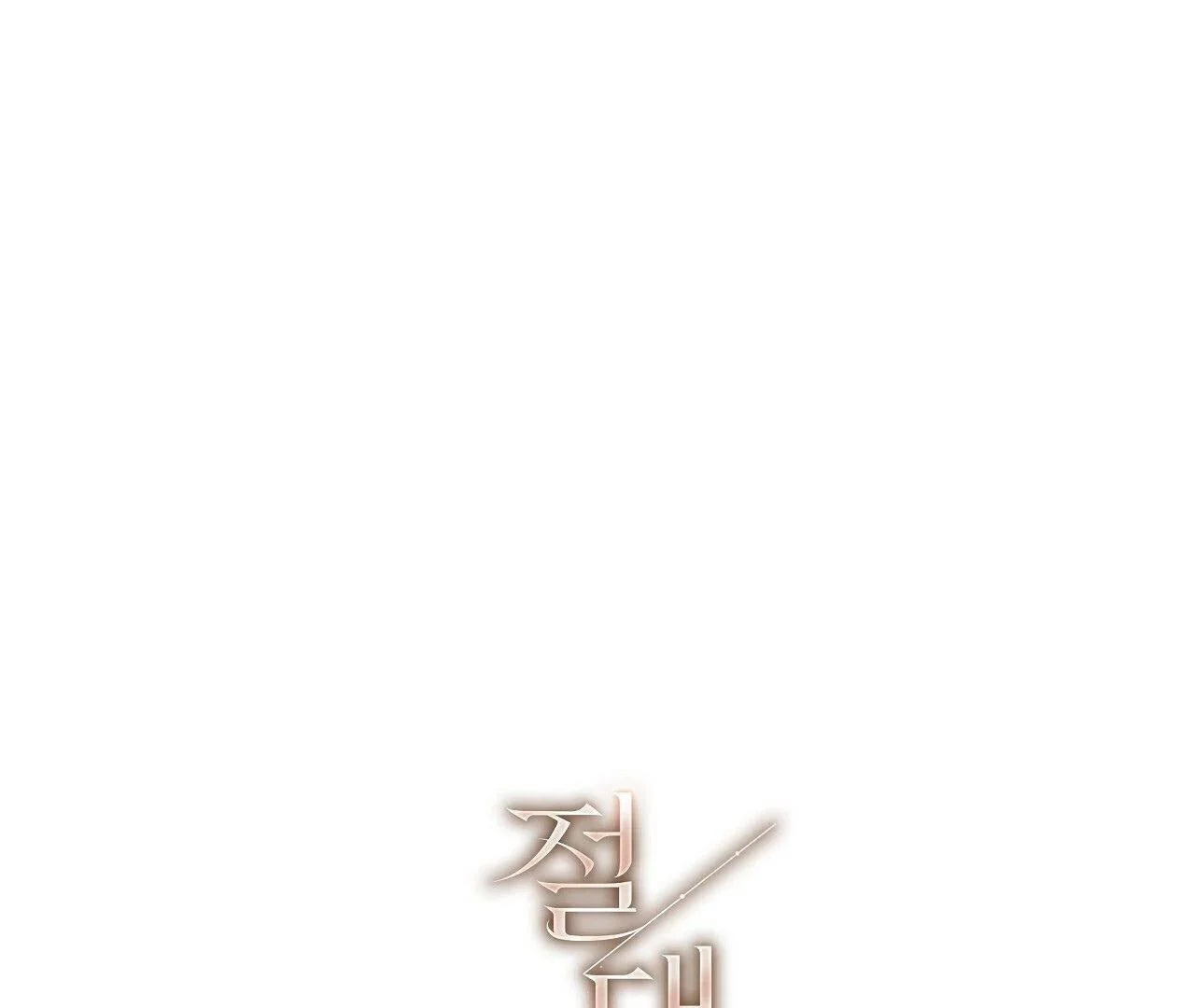 Read Limite Absoluto pt Manga Online