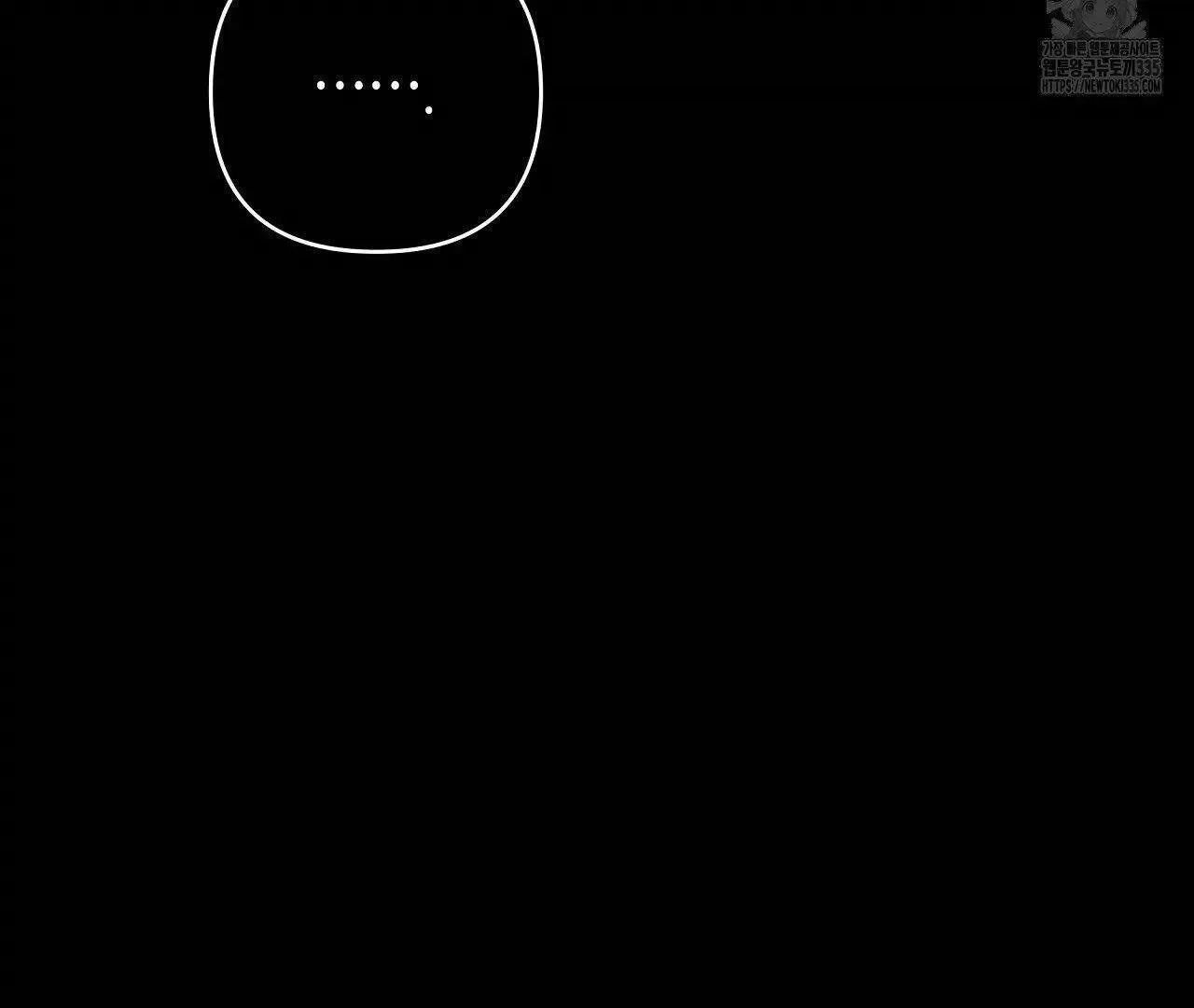 Read Limite Absoluto pt Manga Online