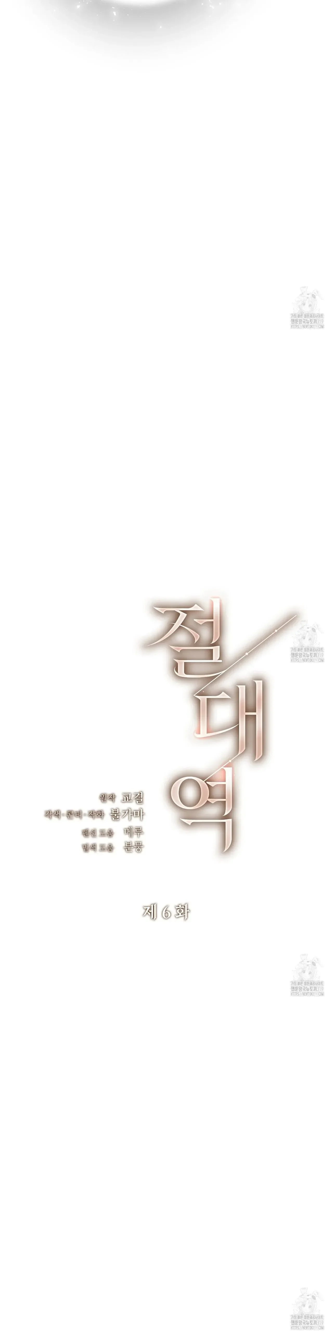 Read Limite Absoluto pt Manga Online