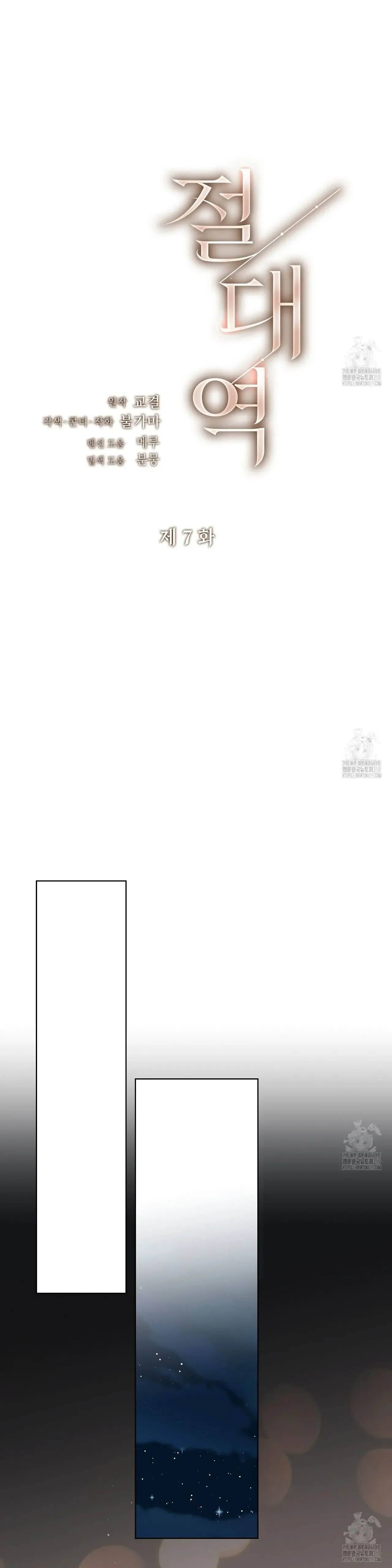 Read Limite Absoluto pt Manga Online