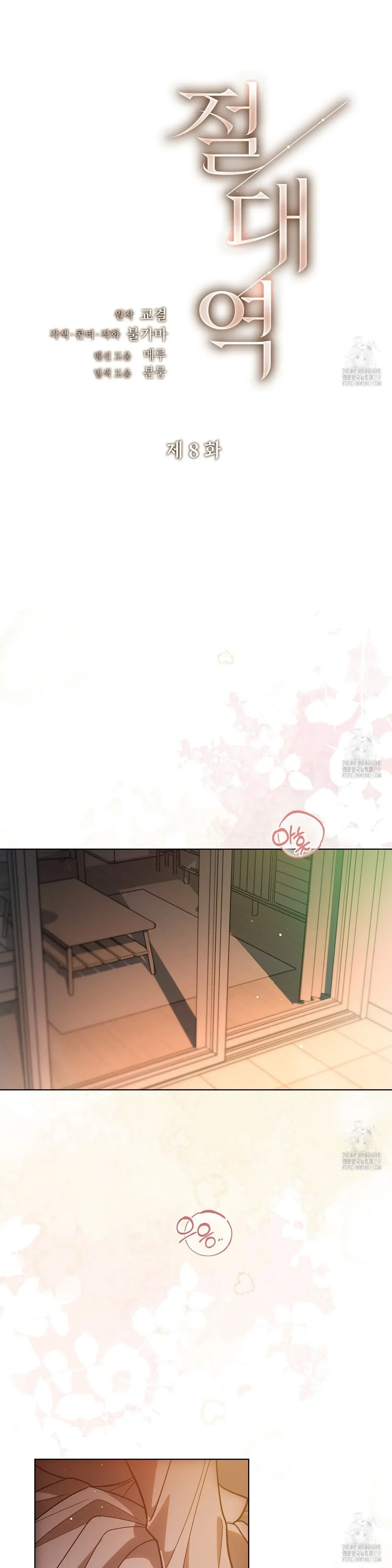Read Limite Absoluto pt Manga Online