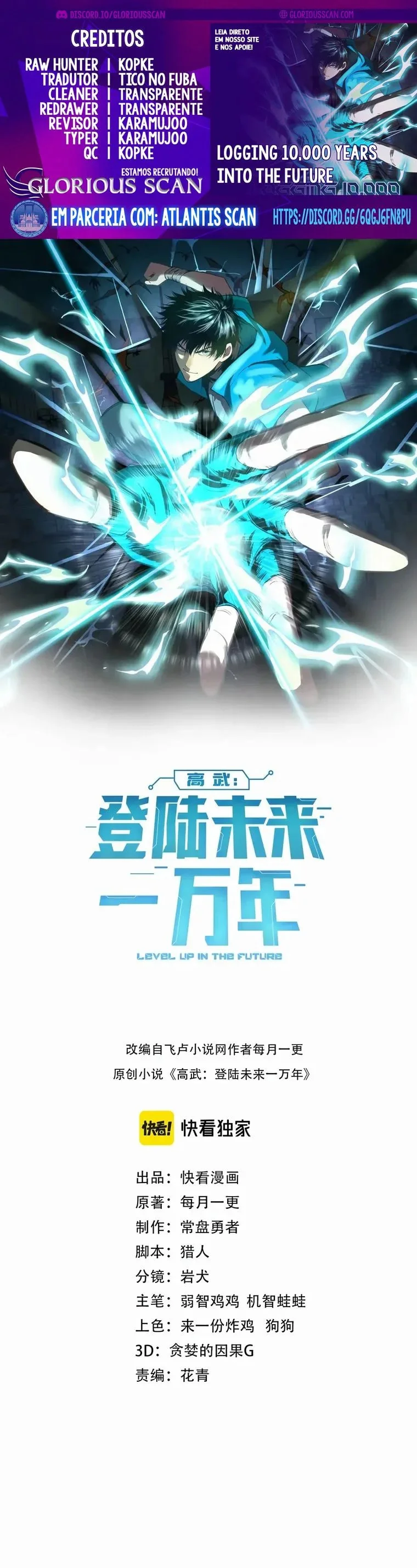 Read Logando 10 Mil Anos no Futuro pt Manga Online