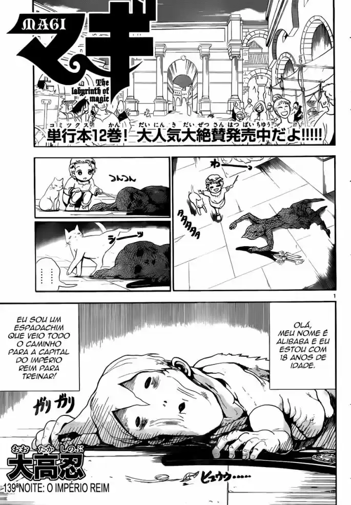 Read Magi The Labyrinth of Magic pt Manga Online