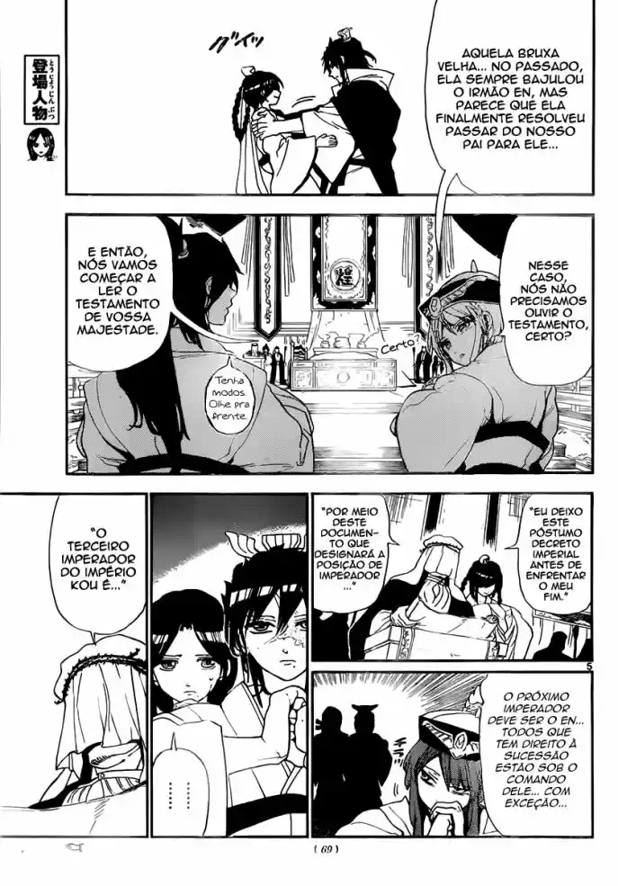 Read Magi The Labyrinth of Magic pt Manga Online