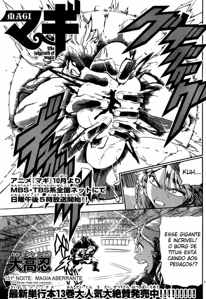 Read Magi The Labyrinth of Magic pt Manga Online