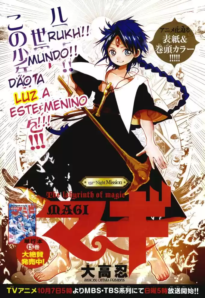 Read Magi The Labyrinth of Magic pt Manga Online