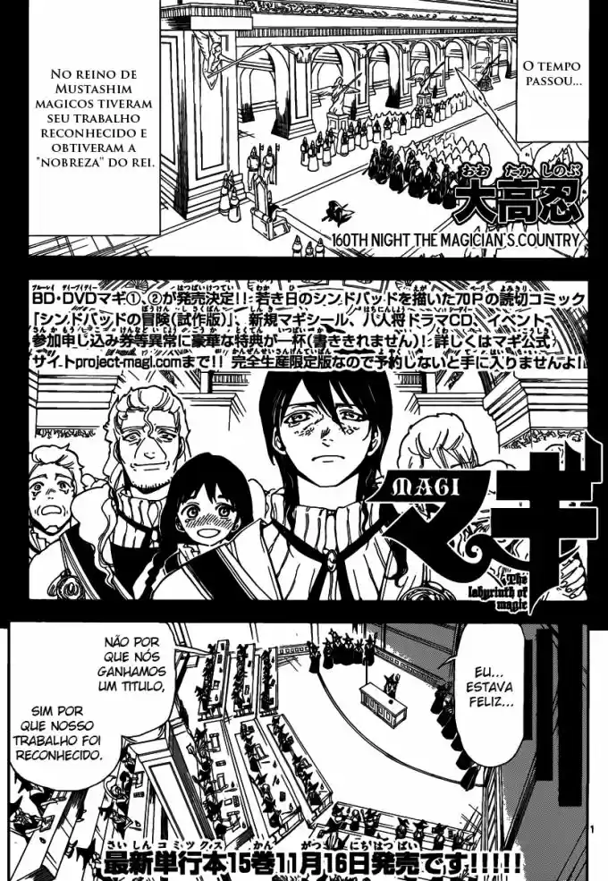 Read Magi The Labyrinth of Magic pt Manga Online