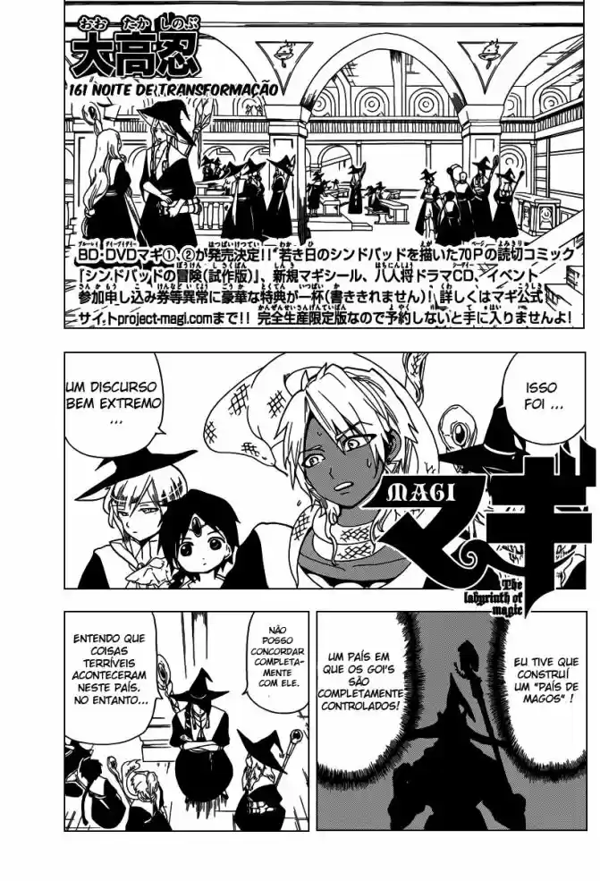 Read Magi The Labyrinth of Magic pt Manga Online