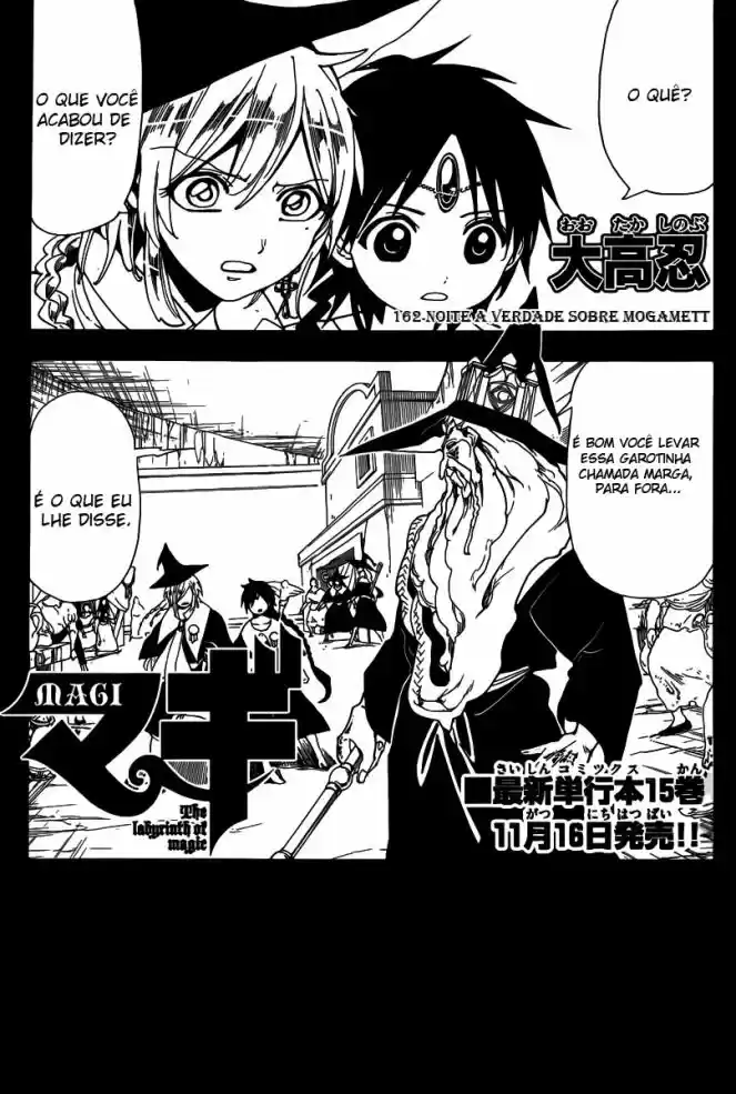 Read Magi The Labyrinth of Magic pt Manga Online