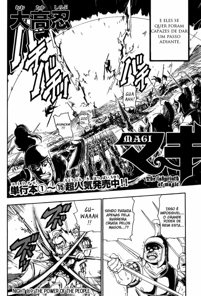 Read Magi The Labyrinth of Magic pt Manga Online