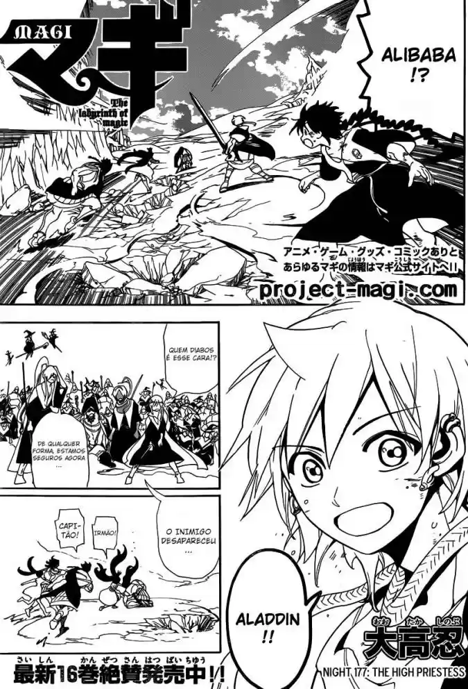 Read Magi The Labyrinth of Magic pt Manga Online