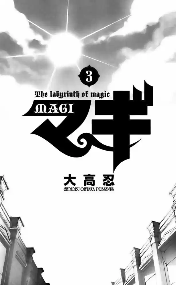 Read Magi The Labyrinth of Magic pt Manga Online