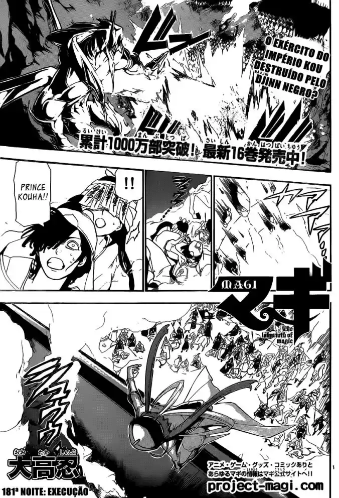 Read Magi The Labyrinth of Magic pt Manga Online
