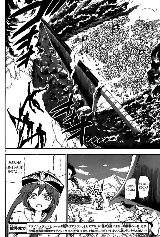 Read Magi The Labyrinth of Magic pt Manga Online
