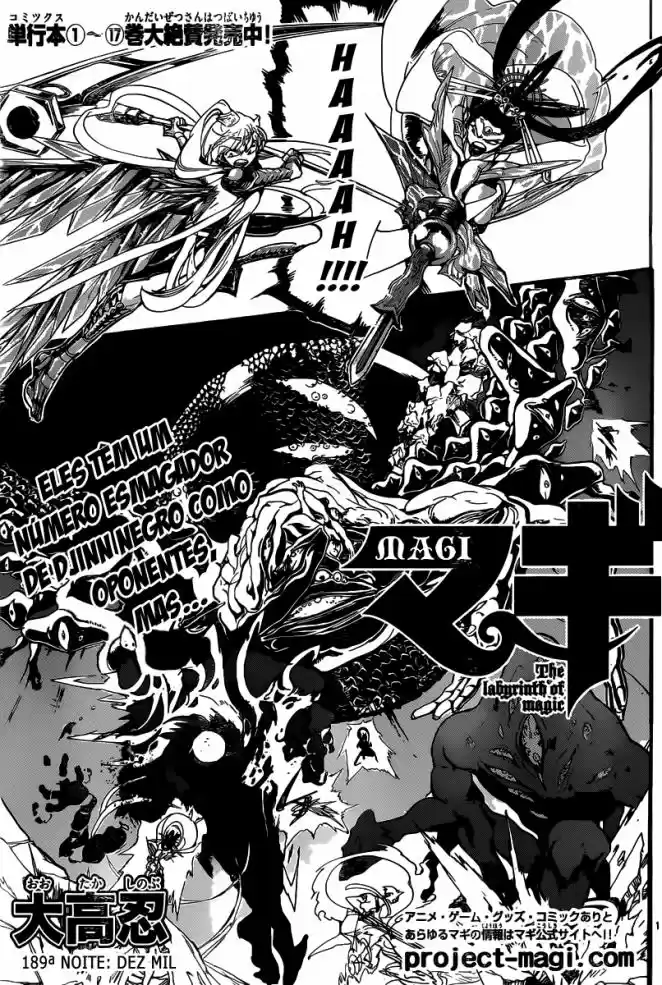 Read Magi The Labyrinth of Magic pt Manga Online