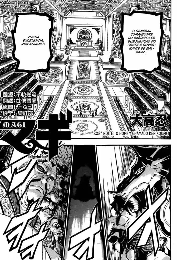 Read Magi The Labyrinth of Magic pt Manga Online