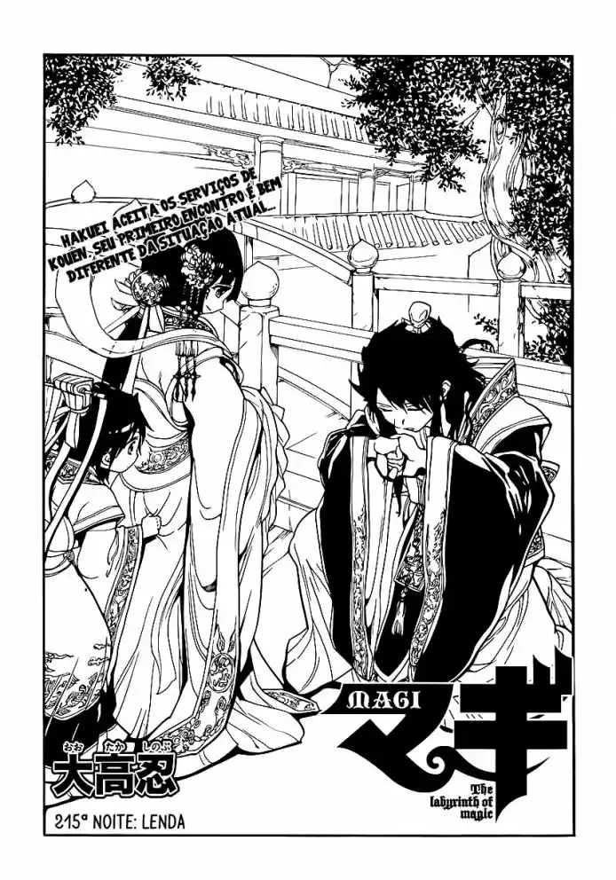 Read Magi The Labyrinth of Magic pt Manga Online