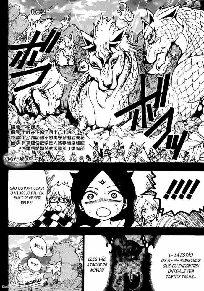 Read Magi The Labyrinth of Magic pt Manga Online