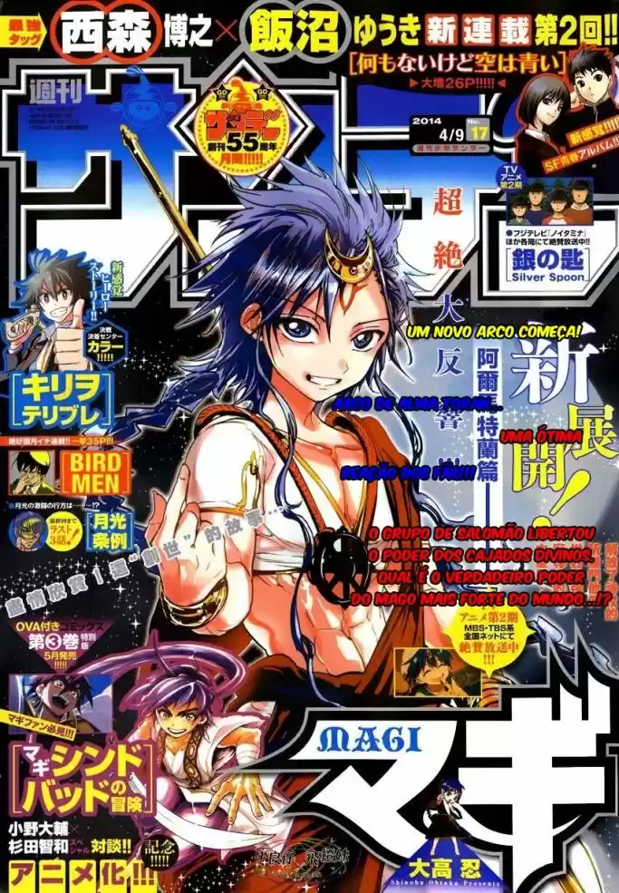 Read Magi The Labyrinth of Magic pt Manga Online