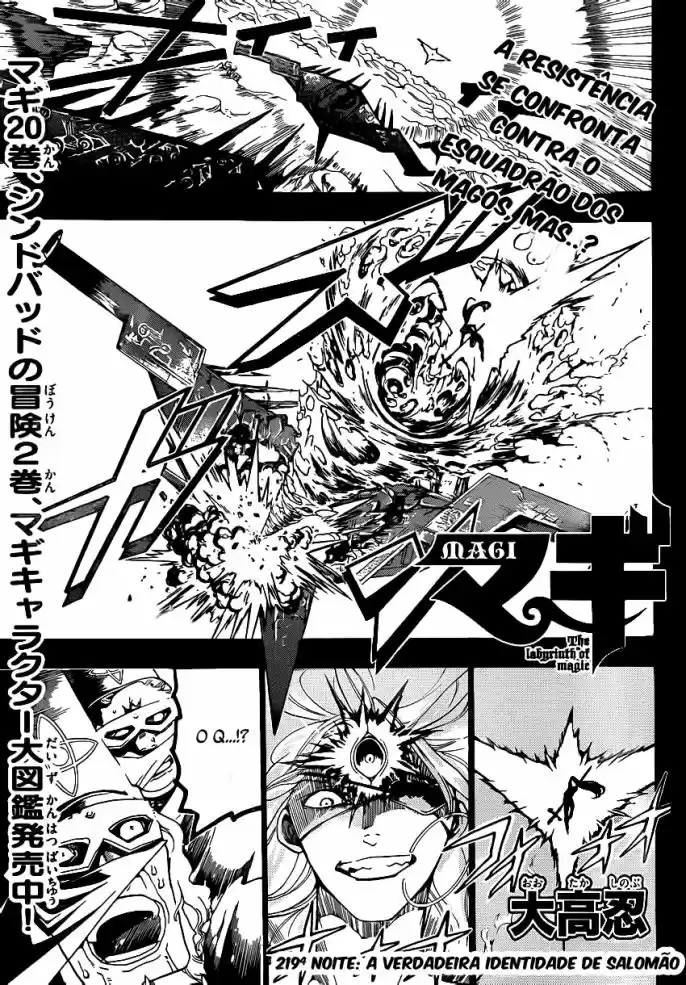 Read Magi The Labyrinth of Magic pt Manga Online