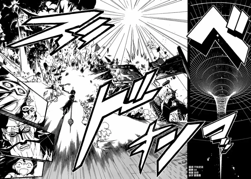 Read Magi The Labyrinth of Magic pt Manga Online