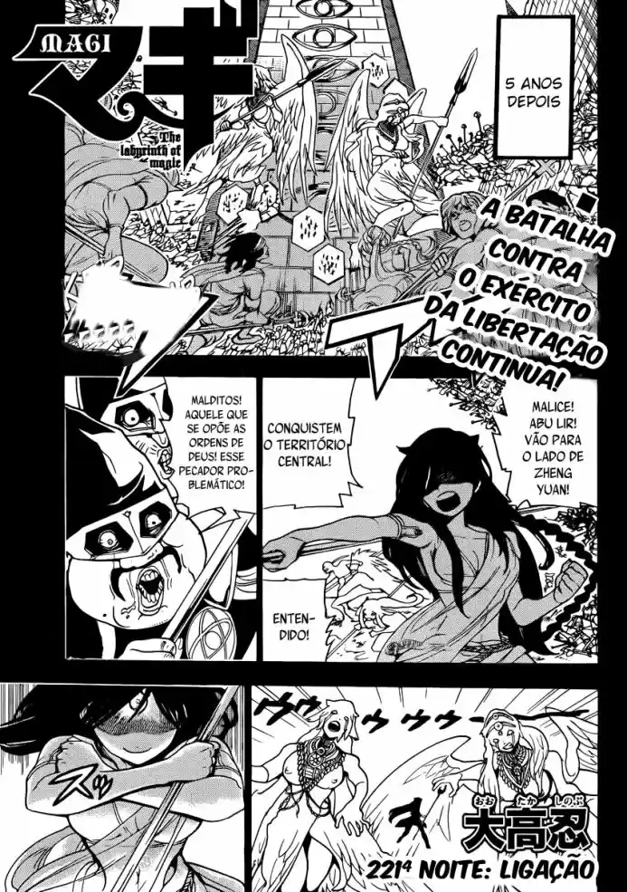 Read Magi The Labyrinth of Magic pt Manga Online