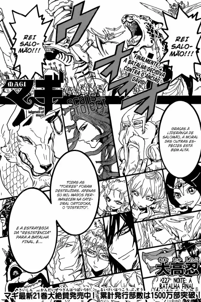 Read Magi The Labyrinth of Magic pt Manga Online