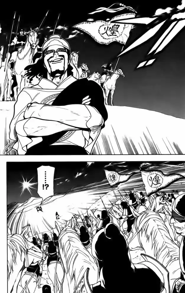Read Magi The Labyrinth of Magic pt Manga Online