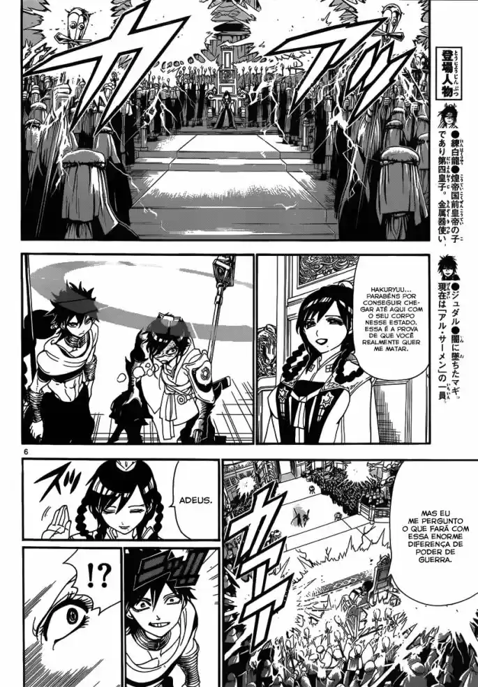 Read Magi The Labyrinth of Magic pt Manga Online