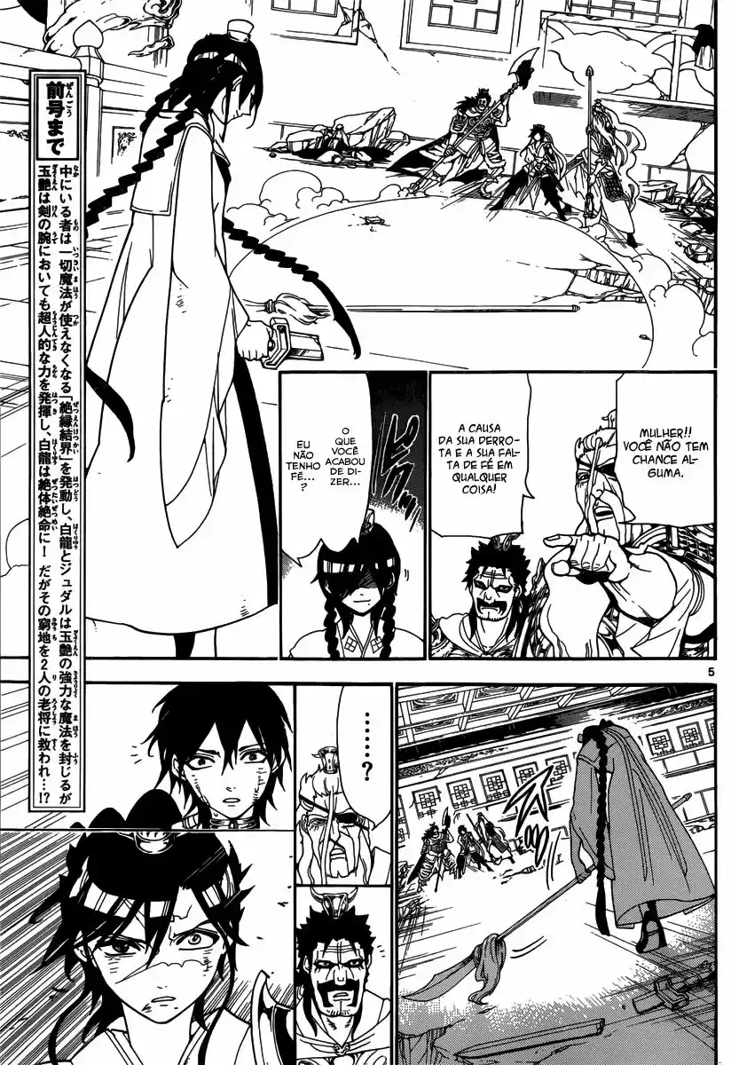 Read Magi The Labyrinth of Magic pt Manga Online
