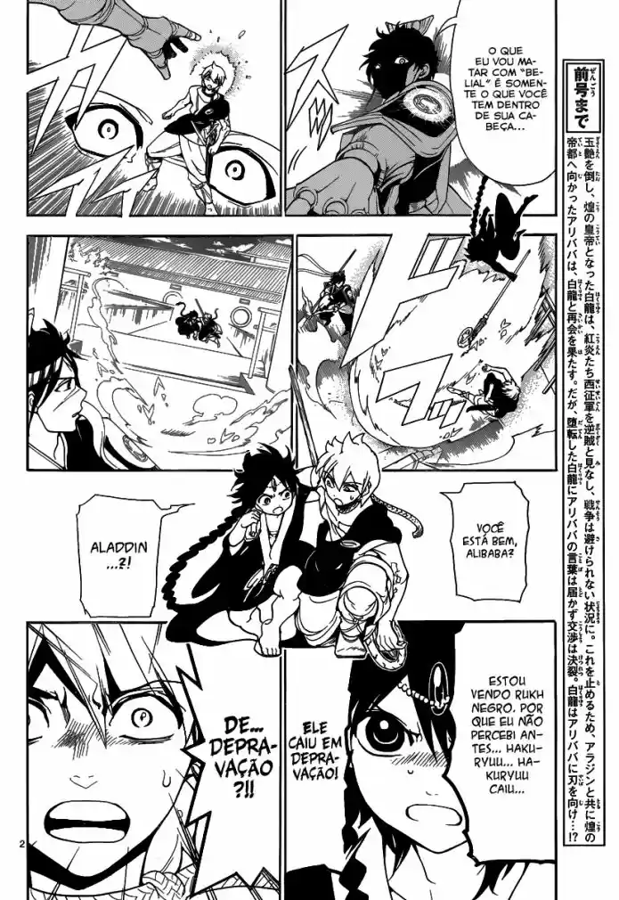 Read Magi The Labyrinth of Magic pt Manga Online