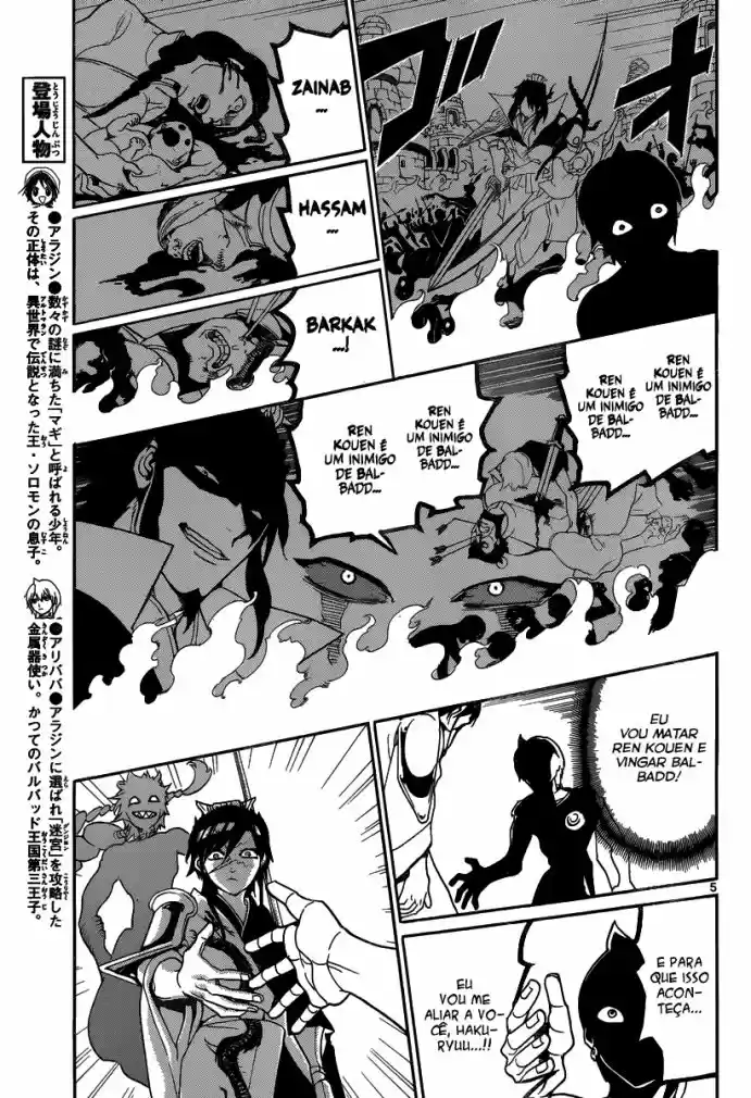 Read Magi The Labyrinth of Magic pt Manga Online