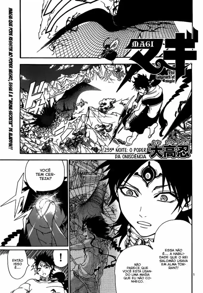 Read Magi The Labyrinth of Magic pt Manga Online