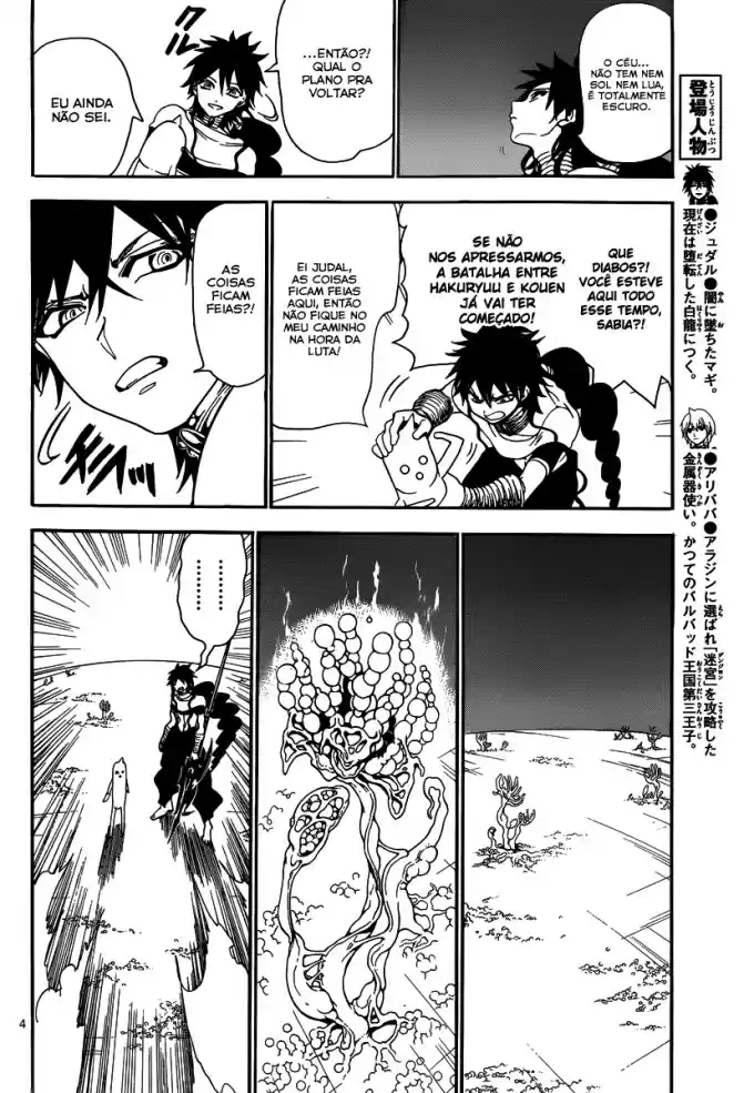 Read Magi The Labyrinth of Magic pt Manga Online
