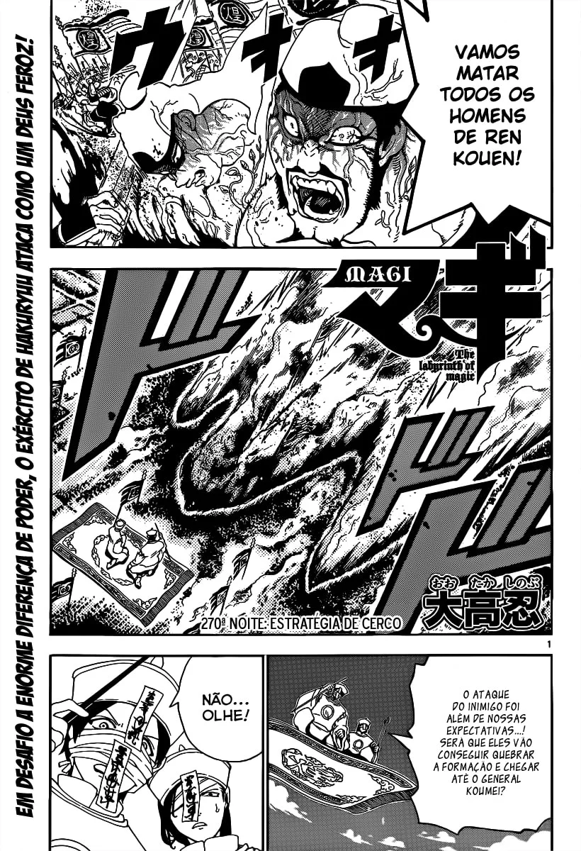 Read Magi The Labyrinth of Magic pt Manga Online