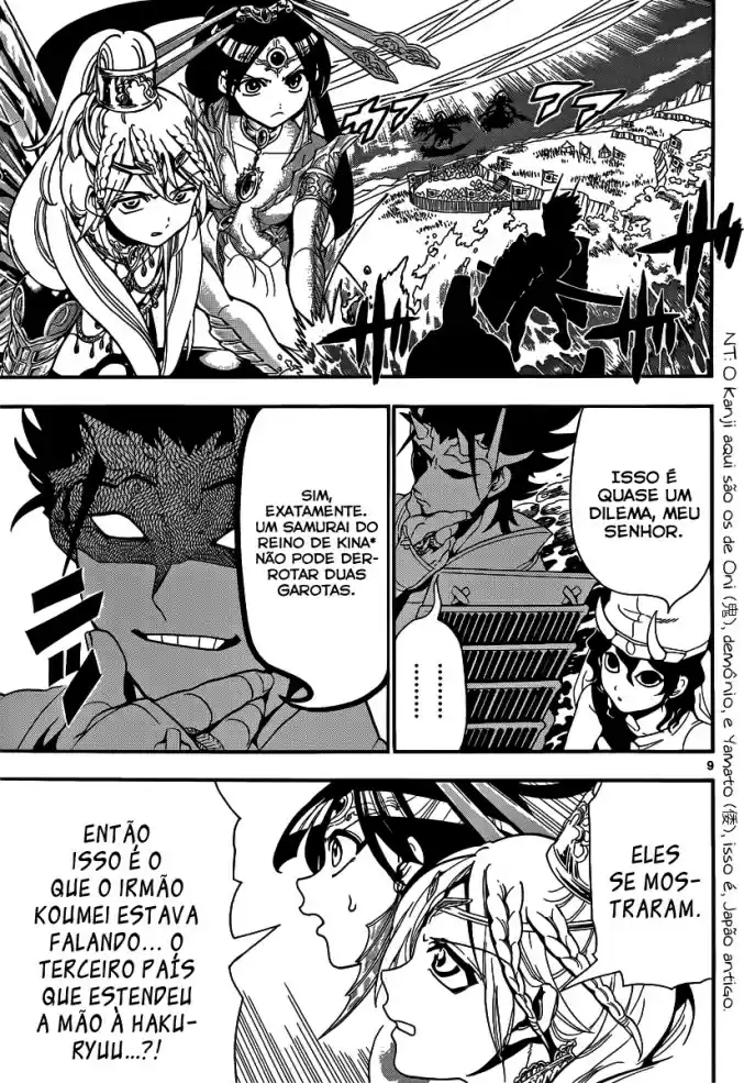 Read Magi The Labyrinth of Magic pt Manga Online