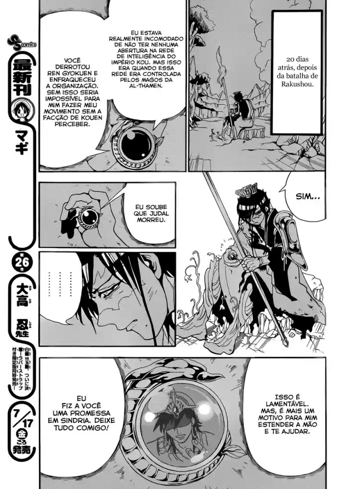 Read Magi The Labyrinth of Magic pt Manga Online
