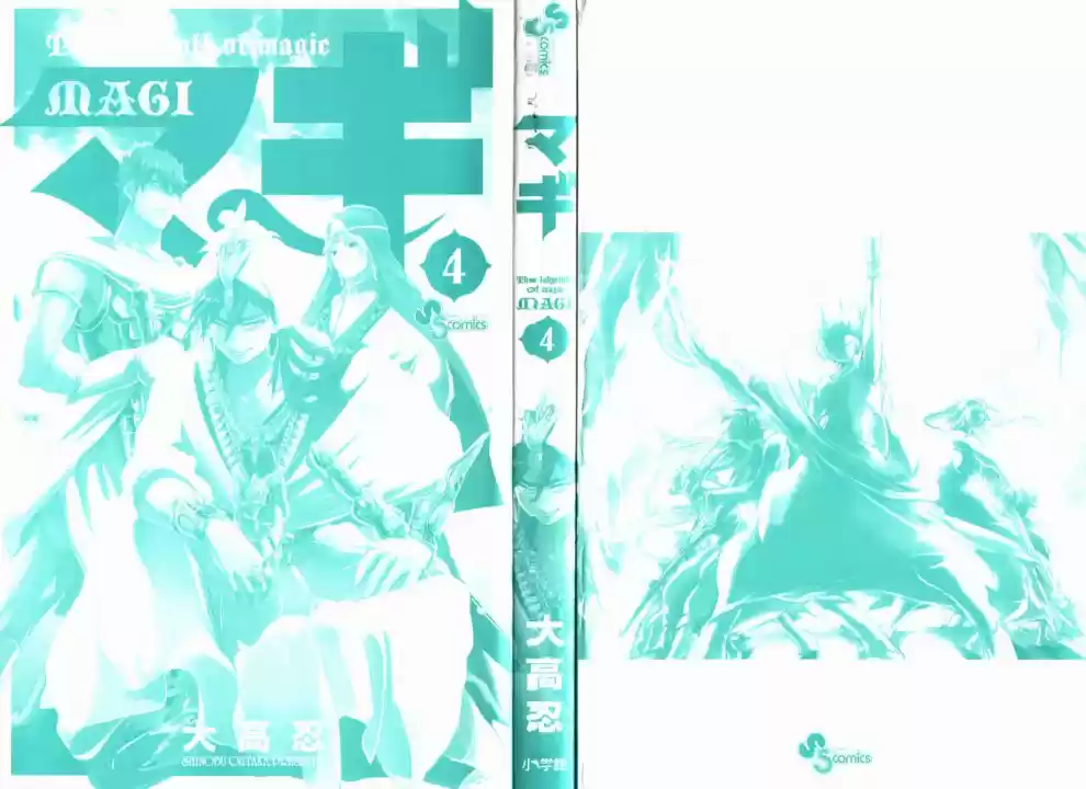 Read Magi The Labyrinth of Magic pt Manga Online
